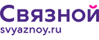 Скидка 2 000 рублей на iPhone 8 при онлайн-оплате заказа банковской картой! - Кондоль