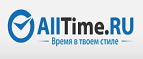 300 рублей на телефон при покупке часов и аксессуаров! - Кондоль